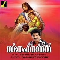 Enneshuvin Xavier Song Download Mp3