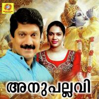 Orupidi Avilumayi G. Venugopal Song Download Mp3