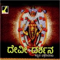 Padalu Ezhuswarakal Ganesh Sundaram Song Download Mp3