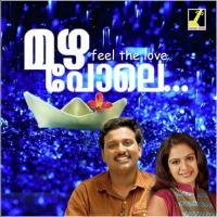 Angane Biju Song Download Mp3