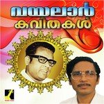 Vriksham V. Madhusoodanan Nair Song Download Mp3