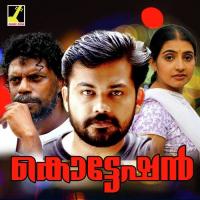 Saagaram Mizhikalil Ekalabya Band Song Download Mp3