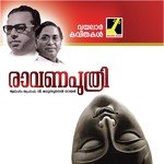 Ravanaputhri V. Madhusoodanan Nair Song Download Mp3