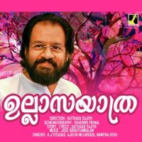 Ullasayathra Ajeesh Melariodu Song Download Mp3