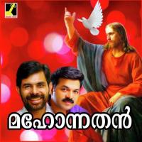 Amalolbhavayam Rajalakshmi Song Download Mp3