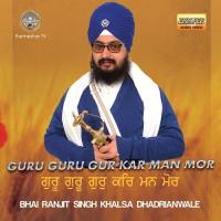 Guru Guru Gur Kar Man Mor Bhai Ranjit Singh Ji Khalsa Dhadrianwale Song Download Mp3