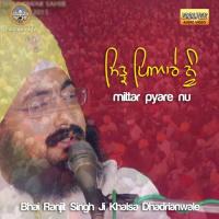 Mittar Pyare Nu Bhai Ranjit Singh Ji Khalsa Dhadrianwale Song Download Mp3