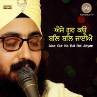 Aise Gur Ko Bal Bal Bhai Ranjit Singh Ji Khalsa Dhadrianwale Song Download Mp3