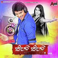 Just Enjoy Shashank Sheshadri Song Download Mp3