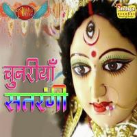 Piyau Dubar Bhaeela Ho Jitendra Kumar Jitu Song Download Mp3