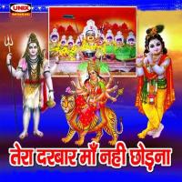 Shyam Jholi Bhar De Pawan Bhatiya Song Download Mp3