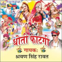 Aahyo Faguniyo Majedaar Drudo Shravan Singh Rawat Song Download Mp3