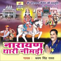 Neeli Nemdi Ye Shrawan Singh Rawat Song Download Mp3