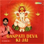 Ganpati Bappa Moraya Chandan Jha Song Download Mp3