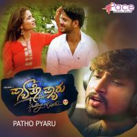 Lovvu Lovvu Bari Novvu Channappa Huddar Song Download Mp3