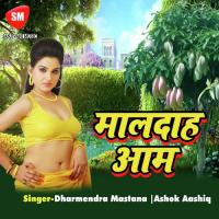 Aakhiya Me Kajara Lagake Chalab Ramashankar Yadav Song Download Mp3