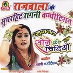 Mantri Ke Kahne Sai Rajbala Bhadurgarh,Nardev Beniwal Song Download Mp3