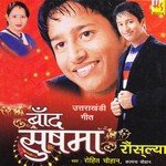 Hath Ma Ghadi Rohit Chauhan,Kalpana Chauhan Song Download Mp3