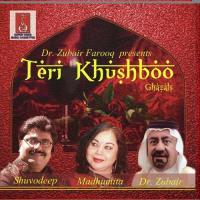 Dekh Ke Tujhko Shuvodeep Mukherjee Song Download Mp3