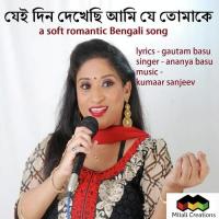 Jei Din Dekhechi Ami Je Tomake Ananya Basu Song Download Mp3