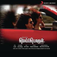 Unnai Ethirparthean Kumaran,Suren,Anusha Mani,Rani,Lee,Chris Bauer,Narayanan Song Download Mp3