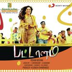 Engo Piranthom Arungopan,Shanmon,Thushar,Anu Praveen,Nadhiya Song Download Mp3