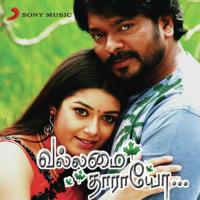 Kolaattam Janani Bharadwaj,Jaya,R. Parthiepan,Chaya Singh Song Download Mp3