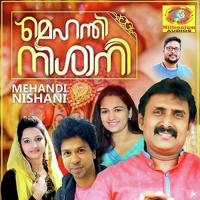 Kunjamina (Male Version) Kannur Shareef Song Download Mp3