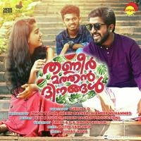 Jathikkathottam (From "Thanneer Mathan Dinangal") Soumya Ramakrishnan,Devadutt Bijibal Song Download Mp3