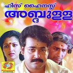 Devasabhathalam K. J. Yesudas,Raveendran Song Download Mp3