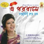 Anandadhara Bohiche Bhubane Chandrabali Rudra Dutta Song Download Mp3