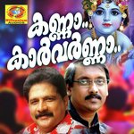 Vennayum Ganesh Sundharam Song Download Mp3