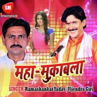 A Goriya Hasalu Satalu Ramashankar Yadav Song Download Mp3