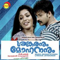 Manasinkavadam Vidhu Prathap Song Download Mp3