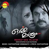 Poyivaroo (From "Orma Mathram") K. J. Yesudas,Kaithapram Viswanath Song Download Mp3