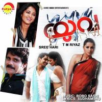 Pranayam Sunil Ezhupunna Song Download Mp3