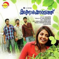 Unaruka K.J. Yesudas Song Download Mp3