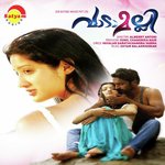 Neeyoo Mazha K. K. Nishad,Neetha Subhir Song Download Mp3