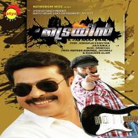 Naavoru K. J. Yesudas,Sharanya,Srinivas,Latha,Hentry Song Download Mp3