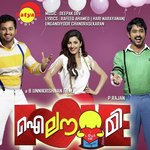 Aakasham Karthik,Swetha Mohan Song Download Mp3