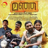 Pattom Nokki (Duet Version) Yasin Nizar,Gayathri Suresh Song Download Mp3