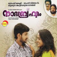 Dhehamakum Shankaran Namboothiri Song Download Mp3