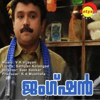 Kaattuchembakam Vijay Yesudas Song Download Mp3