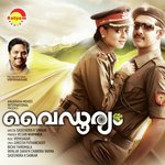 Chandanathennalai Sujatha Mohan,Madhu Balakrishnan Song Download Mp3