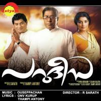 Parisudha Kanyamariyame (Version 1) Vijya Yesudas Song Download Mp3