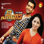 Nero Nero Gopi Sunder Song Download Mp3