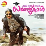 Iniyoru Chalanam Shaan Rehman,Vineeth Sreenivasan Song Download Mp3