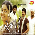 Kannino Kalabhamaya Vijay Yesudas,K. S. Chithra Song Download Mp3