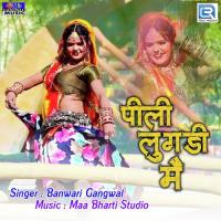 Pili Lugadi Main Banwari Gangwal Song Download Mp3