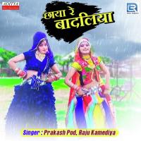 Chhaya Re Badaliya Prakash Paud,Raju Kamediya Song Download Mp3